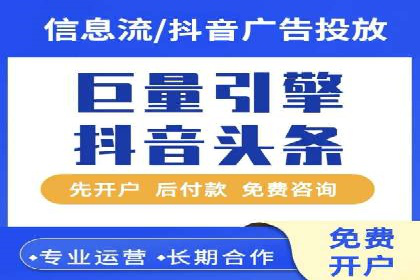 竞价开户推广案例实战案例分析